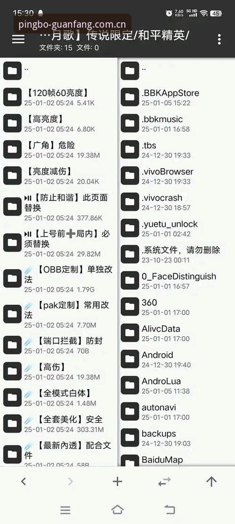 8个pinbo APP下载常见问题解答：官方中文站升级后的关键细节
